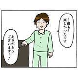 「【漫画】好きな音楽の話をして気がまぎれるも、薬の服用は断固拒否【母とうつと私。 Vol.54】」の画像6