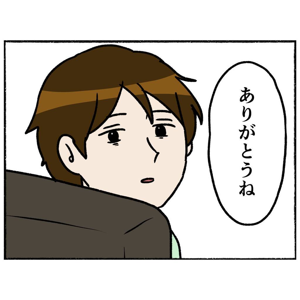 【漫画】好きな音楽の話をして気がまぎれるも、薬の服用は断固拒否【母とうつと私。 Vol.54】