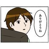 「【漫画】好きな音楽の話をして気がまぎれるも、薬の服用は断固拒否【母とうつと私。 Vol.54】」の画像4