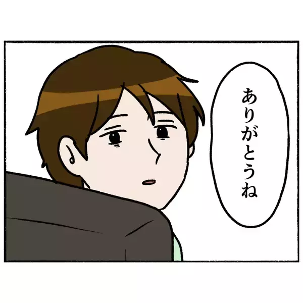 「【漫画】好きな音楽の話をして気がまぎれるも、薬の服用は断固拒否【母とうつと私。 Vol.54】」の画像