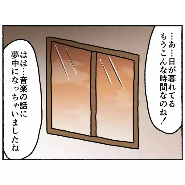 「【漫画】好きな音楽の話をして気がまぎれるも、薬の服用は断固拒否【母とうつと私。 Vol.54】」の画像
