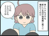 「子どもたちも環境に慣れて新生活は順調！ 保育園にお迎えに行くと聞いたことのある声が…」の画像1