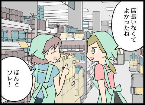 子どもたちも環境に慣れて新生活は順調！ 保育園にお迎えに行くと聞いたことのある声が…