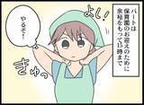 「子どもたちも環境に慣れて新生活は順調！ 保育園にお迎えに行くと聞いたことのある声が…」の画像4