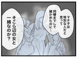 「【漫画】「俺はかなり譲歩してるのに」と不平不満…「妊婦様みたいだ！」【半分夫 Vol.33】」の画像4