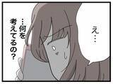 「【漫画】「最後に直接会って話をする」が夫の離婚条件…何考えてるの？【半分夫 Vol.125】」の画像5