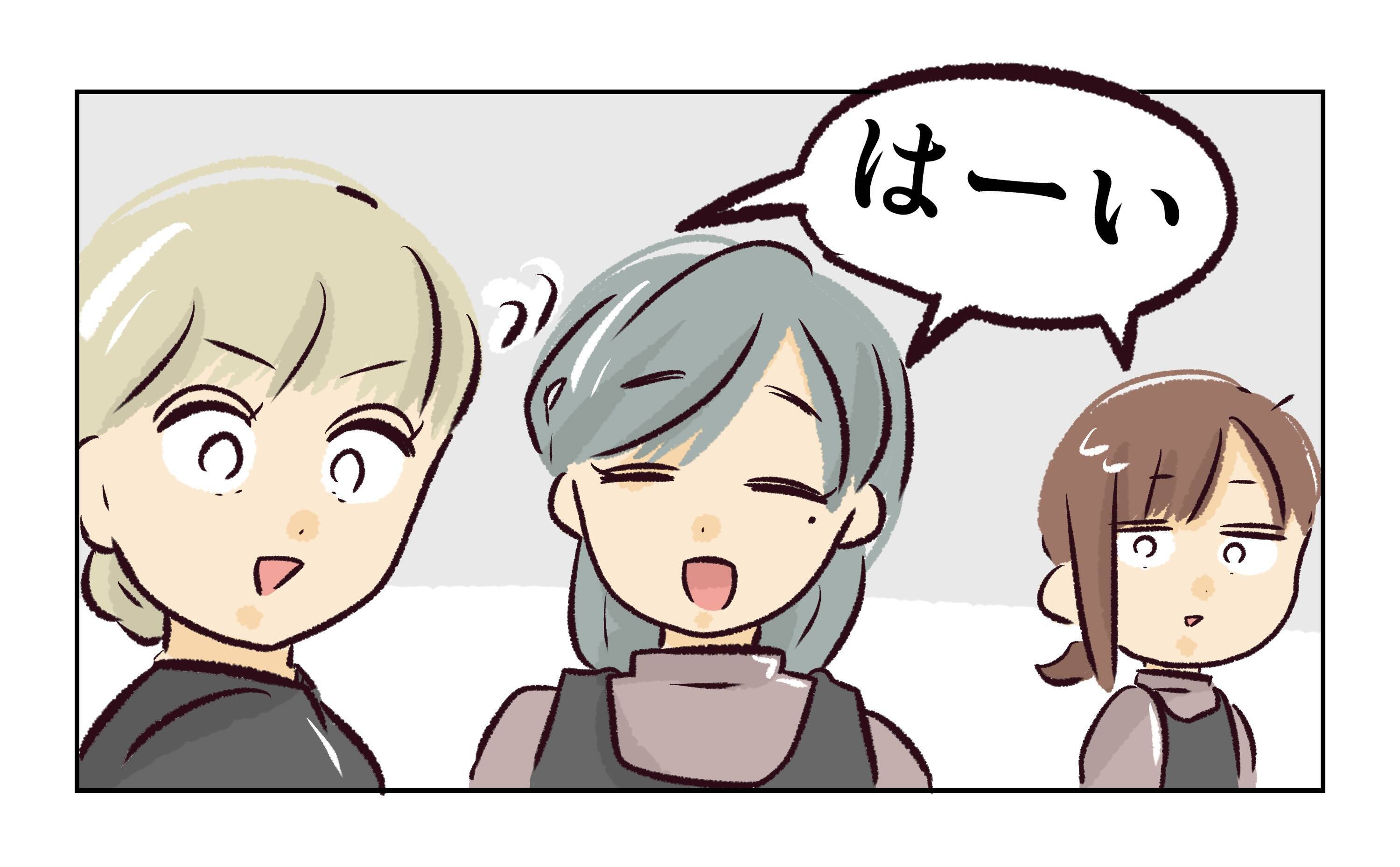 「あの人かなり厄介だよ」ウワサは本当だった!? 新店長が平和な職場を荒らしまくる【漫画】