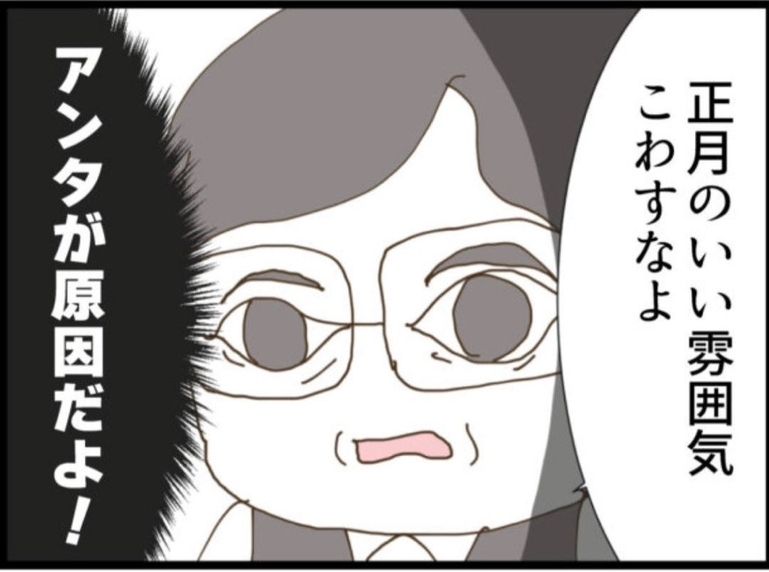 【漫画】夫とケンカになって義父が苦言…あんたが原因だよ【マジメだと思ってた義父は… Vol.113】