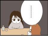「【漫画】夫とケンカになって義父が苦言…あんたが原因だよ【マジメだと思ってた義父は… Vol.113】」の画像7