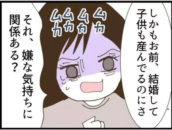 「【漫画】夫とケンカになって義父が苦言…あんたが原因だよ【マジメだと思ってた義父は… Vol.113】」の画像