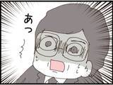 「【漫画】元部下が登場！ 気が弱いやつだから強気で押そう【マジメだと思ってた義父は… Vol.139】」の画像2