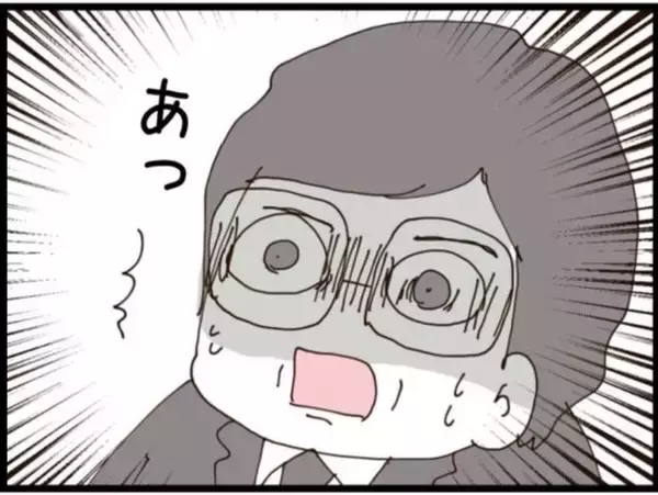 「【漫画】元部下が登場！ 気が弱いやつだから強気で押そう【マジメだと思ってた義父は… Vol.139】」の画像