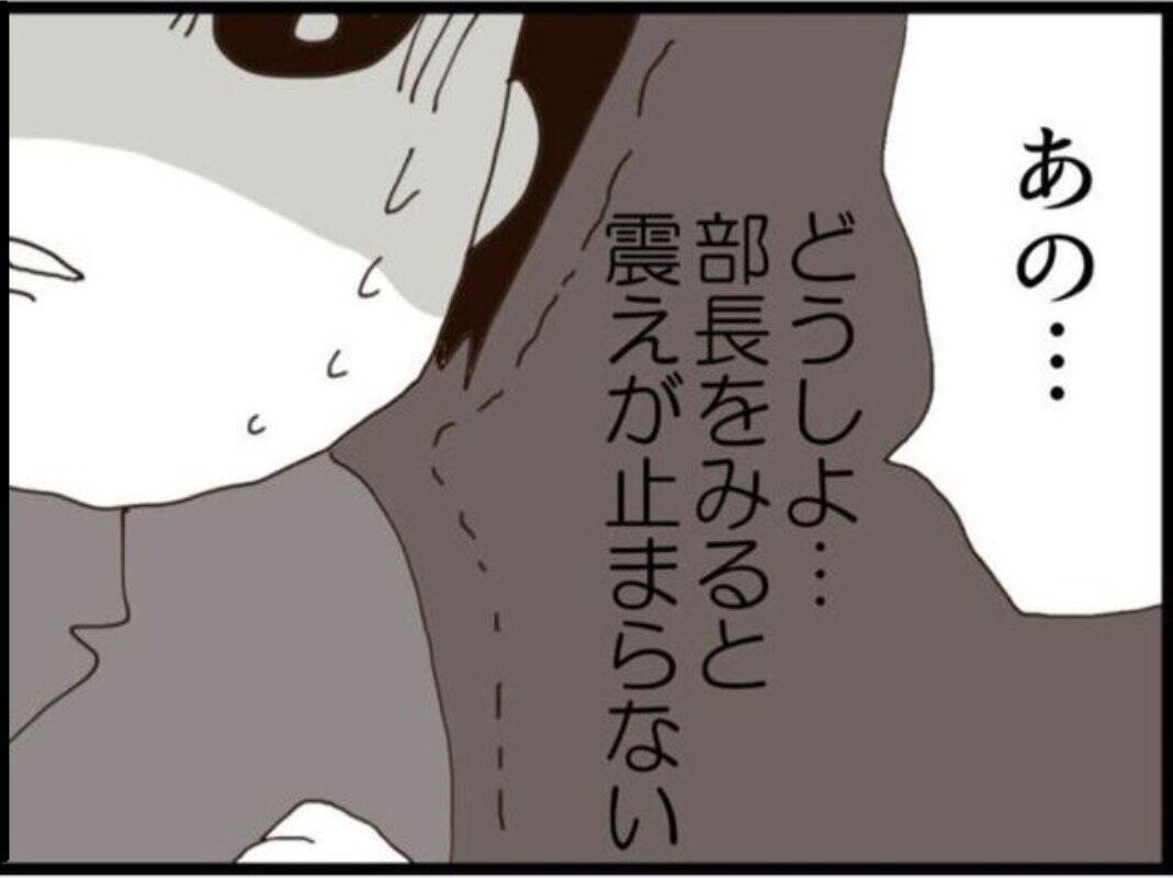 【漫画】元部下が登場！ 気が弱いやつだから強気で押そう【マジメだと思ってた義父は… Vol.139】