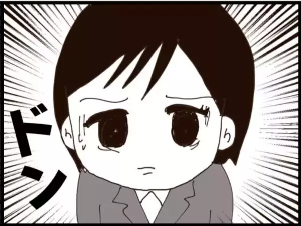 「【漫画】元部下が登場！ 気が弱いやつだから強気で押そう【マジメだと思ってた義父は… Vol.139】」の画像
