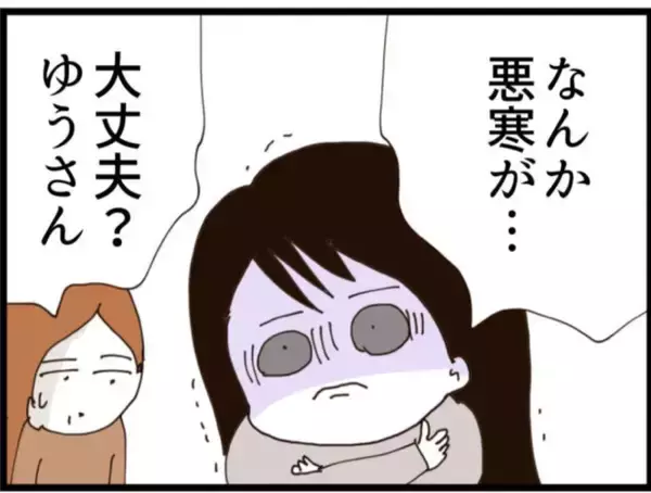 「【漫画】「ワシの人生を狂わせた！」息子の嫁に復讐を誓う【マジメだと思ってた義父は… Vol.163】」の画像