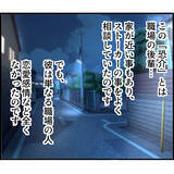 「「絶対に入るな」と言われていた部屋で見たものは…夫の執着に戦慄が走る!!【漫画】」の画像16