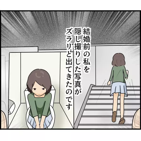 「「絶対に入るな」と言われていた部屋で見たものは…夫の執着に戦慄が走る!!【漫画】」の画像