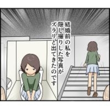「絶対に入るな」と言われていた部屋で見たものは…夫の執着に戦慄が走る!!【漫画】
