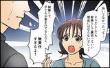 「妻の追求に夫が謝罪　今さらな言い訳と逆ギレに妻は!?」の画像5