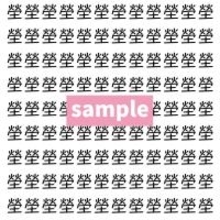 【漢字探し】ずらっと並んだ「塋」の中にまぎれた別の漢字一文字は？