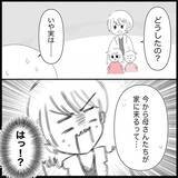 「【漫画】甥のことで娘たちが辛い思いをしたら夫を許さない【義父母と義妹親子が嫌だ Vol.15】」の画像8