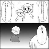 「【漫画】甥のことで娘たちが辛い思いをしたら夫を許さない【義父母と義妹親子が嫌だ Vol.15】」の画像3