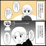 「【漫画】甥のことで娘たちが辛い思いをしたら夫を許さない【義父母と義妹親子が嫌だ Vol.15】」の画像6