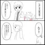 「【漫画】甥のことで娘たちが辛い思いをしたら夫を許さない【義父母と義妹親子が嫌だ Vol.15】」の画像7