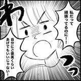 「【漫画】「自分にご褒美を与えたいなら働きましょう」私の正論【義父母と義妹親子が嫌だ Vol.23】」の画像6