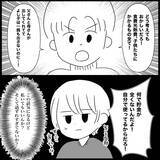 「【漫画】「自分にご褒美を与えたいなら働きましょう」私の正論【義父母と義妹親子が嫌だ Vol.23】」の画像4
