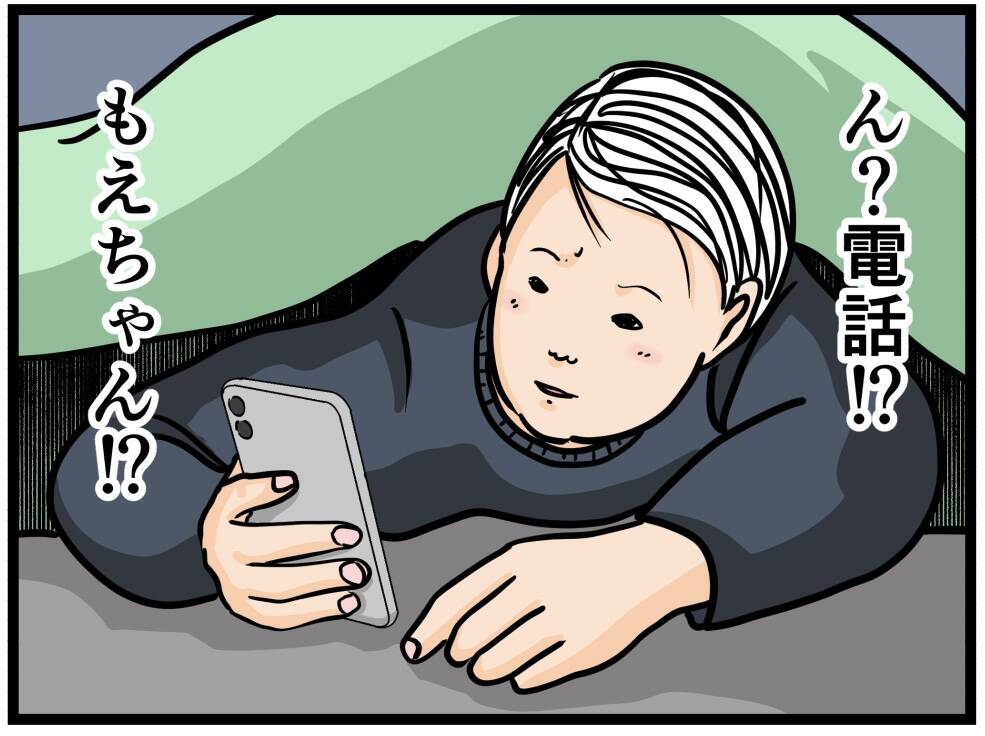 【漫画】いちばん嫌なのは大切なあの場所を失うこと！【元引きこもりがバイトリーダー Vol.114】