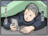 「【漫画】いちばん嫌なのは大切なあの場所を失うこと！【元引きこもりがバイトリーダー Vol.114】」の画像7