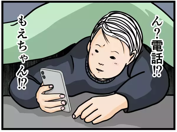 「【漫画】いちばん嫌なのは大切なあの場所を失うこと！【元引きこもりがバイトリーダー Vol.114】」の画像
