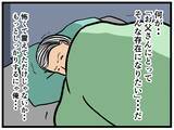「【漫画】いちばん嫌なのは大切なあの場所を失うこと！【元引きこもりがバイトリーダー Vol.114】」の画像4