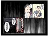 「【漫画】いちばん嫌なのは大切なあの場所を失うこと！【元引きこもりがバイトリーダー Vol.114】」の画像2
