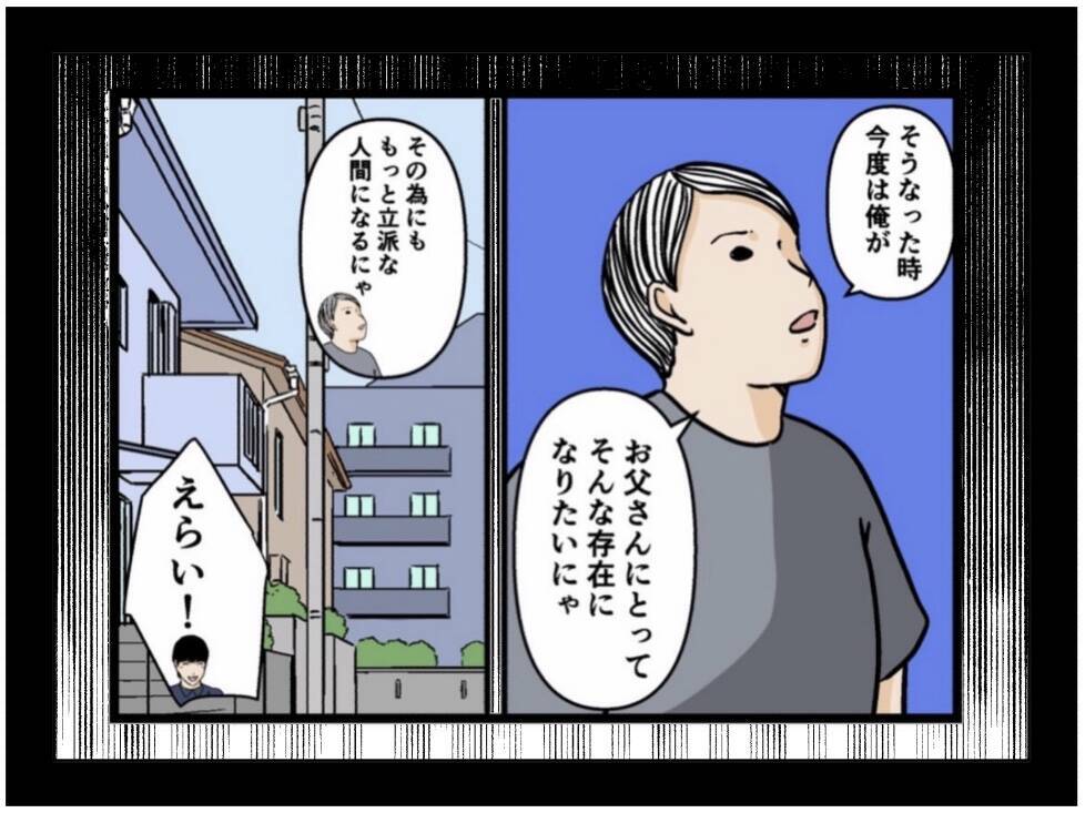 【漫画】いちばん嫌なのは大切なあの場所を失うこと！【元引きこもりがバイトリーダー Vol.114】
