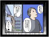 「【漫画】いちばん嫌なのは大切なあの場所を失うこと！【元引きこもりがバイトリーダー Vol.114】」の画像3
