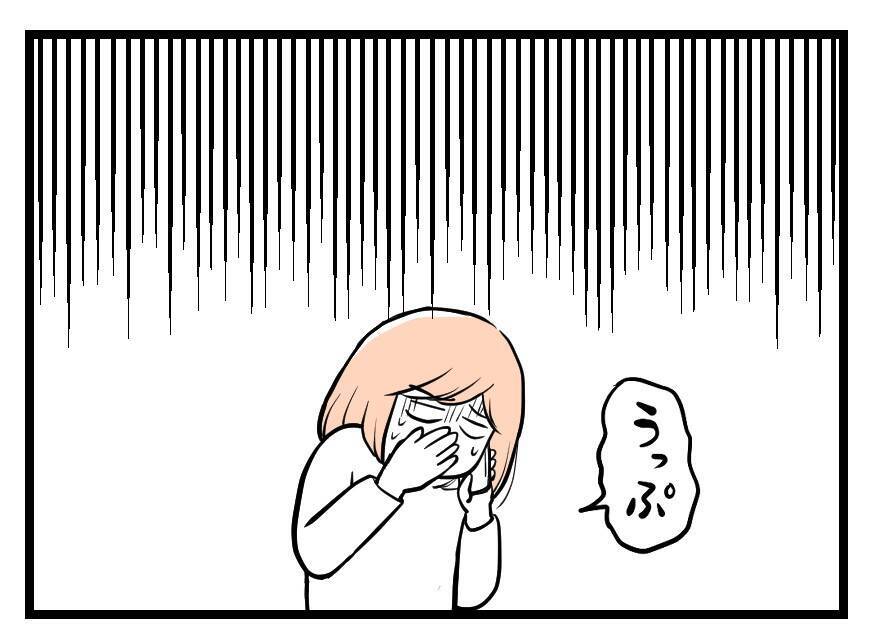 【漫画】話が通じないし頭に来たので電話を切った【夫が気になるのはお金だけ Vol.46】