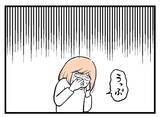 「【漫画】話が通じないし頭に来たので電話を切った【夫が気になるのはお金だけ Vol.46】」の画像5