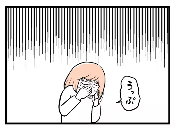 「【漫画】話が通じないし頭に来たので電話を切った【夫が気になるのはお金だけ Vol.46】」の画像