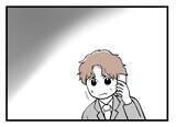 「【漫画】話が通じないし頭に来たので電話を切った【夫が気になるのはお金だけ Vol.46】」の画像4