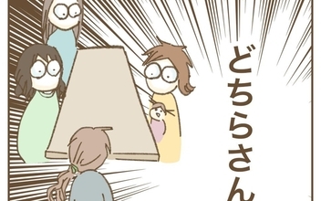 「利用できるものは利用する」夢破れたママ友が開き直り＆暴言