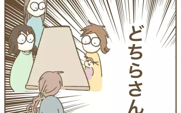 「「利用できるものは利用する」夢破れたママ友が開き直り＆暴言」の画像