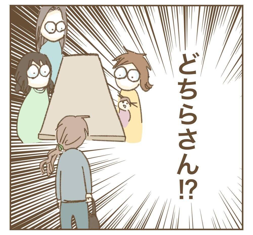 「利用できるものは利用する」夢破れたママ友が開き直り＆暴言