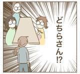 「「利用できるものは利用する」夢破れたママ友が開き直り＆暴言」の画像3
