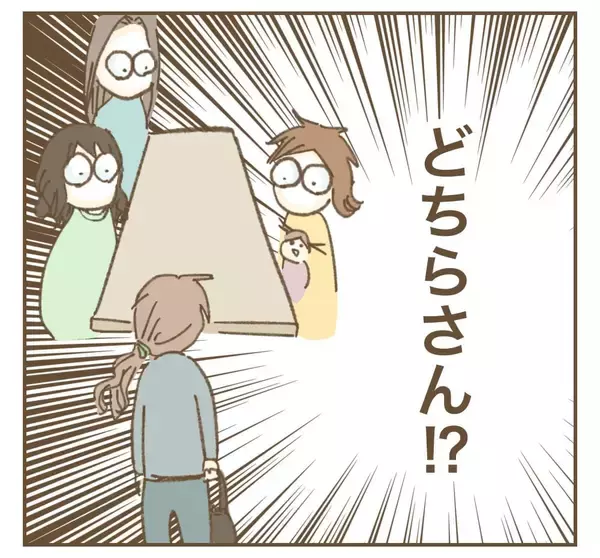 「「利用できるものは利用する」夢破れたママ友が開き直り＆暴言」の画像