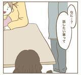 「「利用できるものは利用する」夢破れたママ友が開き直り＆暴言」の画像1