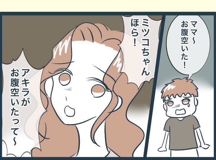【漫画】「私は結婚後すぐに出産した！」のマウント三昧【イジワルな長男の嫁 Vol.14】