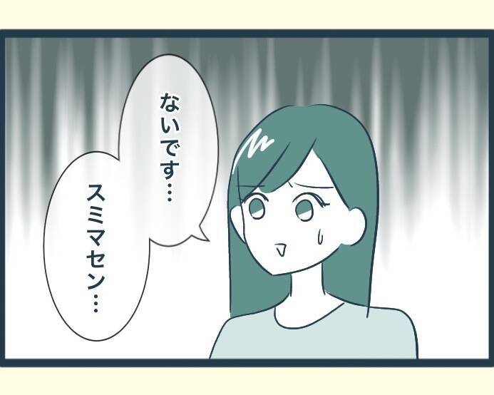 【漫画】「私は結婚後すぐに出産した！」のマウント三昧【イジワルな長男の嫁 Vol.14】