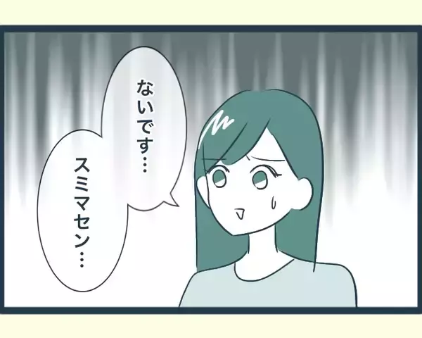 「【漫画】「私は結婚後すぐに出産した！」のマウント三昧【イジワルな長男の嫁 Vol.14】」の画像